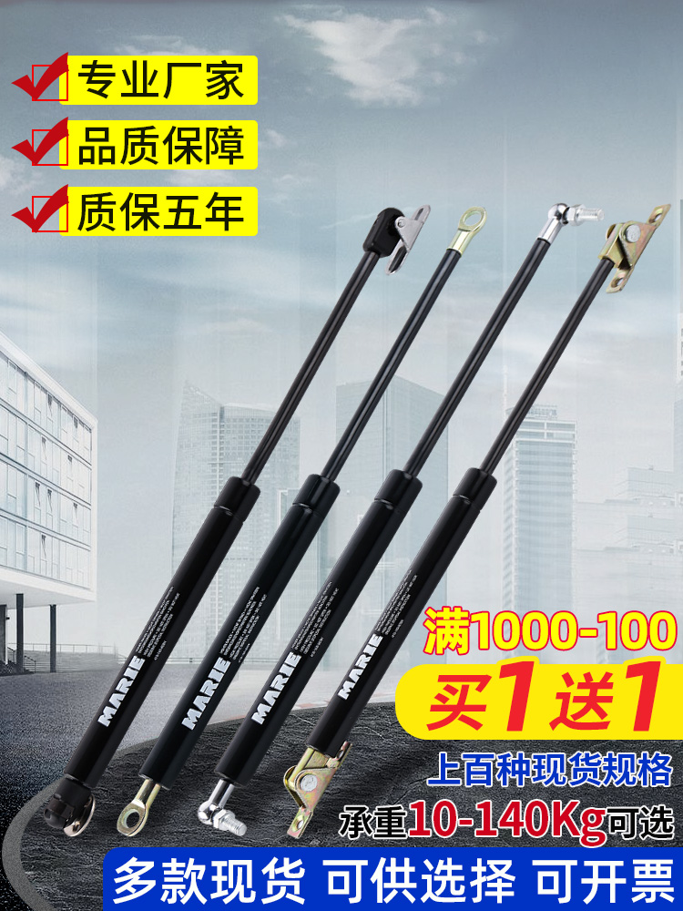 Hydraulic expansion rod Bed hydraulic rod support expansion rod Gas spring air pressure car trunk gas support flip door pressure expansion and expansion
