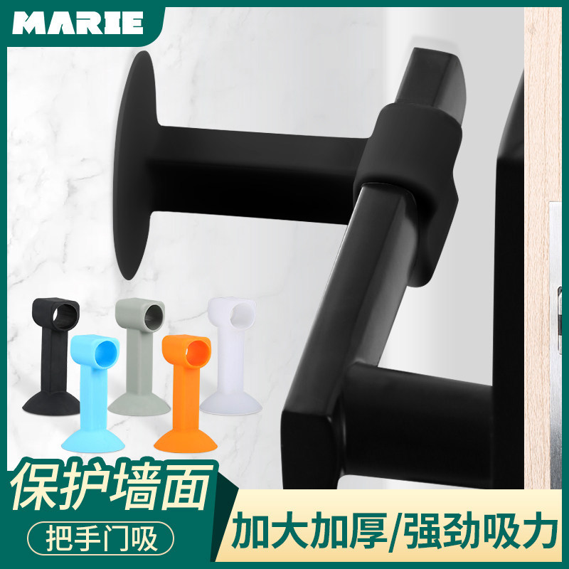 Door suction door stopper free of punch door blocking door door handle anti-bump strong magnetic door touches silicone muted wall suction ground suction