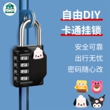 Замок для домашнего использования, коробочка для хранения, корзина, чемодан для школьников, «сделай сам», анти-кража