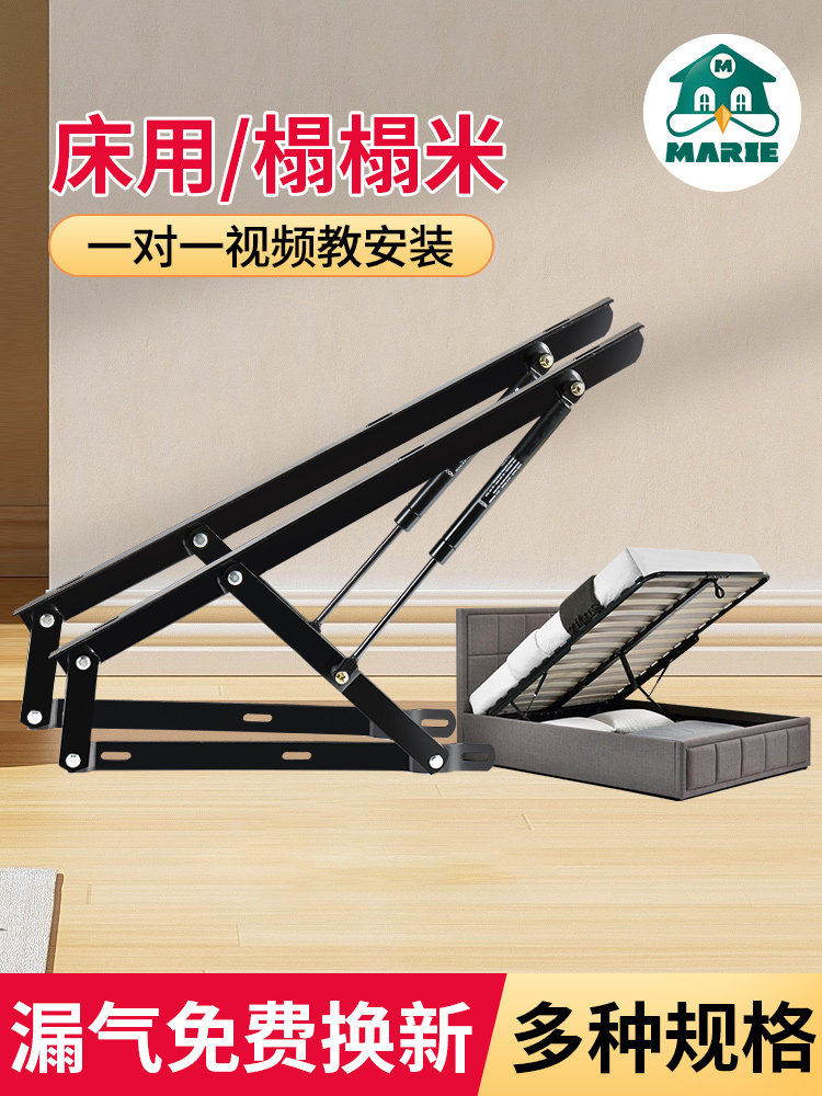 Hydraulic Support Rod for Bed, Pneumatic Rod for Tatami Bed Frame, Buffer Lifter, Household Double Hydraulic Gas Strut