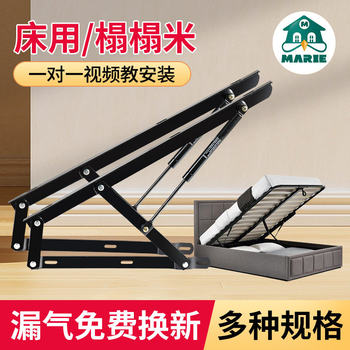 Hydraulic Support Rod for Bed, Pneumatic Rod for Tatami Bed Frame, Buffer Lifter, Household Double Hydraulic Gas Strut