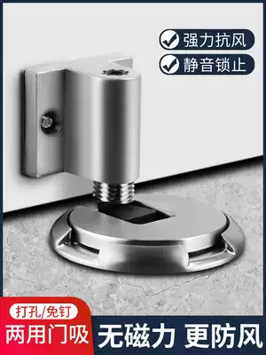 Door suction-free perforated door stopper strong magnetic new ground suction door contact household door stopper suction door dressing room anti-collision limit