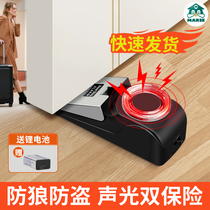 Door blocker for girls living alone anti-collision alarm door safety hotel top door door stop anti-wolf and anti-theft artifact