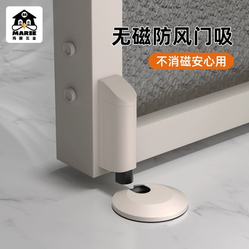 Дверь дамской туалетной комнаты Мэри не нужно пробивать, она герметична и ветронепроницаема. Новый ультраузкий дверной стопор, предотвращающий столкновение, представляет собой невидимый артефакт, фиксирующий присоску.