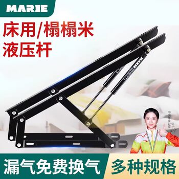 Hydraulic Bed Board Support Rod Double Bed Lifter Bed Board Frame High Box Bed Gas Spring Rod Tatami Gas Lift