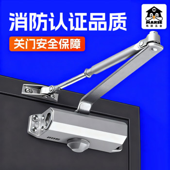 Automatic Door Closing Device for Home Sliding Doors, Hydraulic Buffer Fire Door Closer, Indoor and Outdoor No-Drill Closer