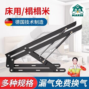 Hydraulic Bed Support Rod Lift for Double Beds, Gas Strut for Tatami, Cushioned Bed Box Storage Bed, Hydraulic
