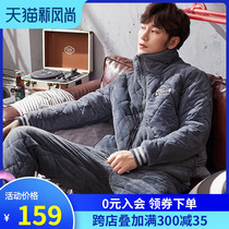 Coral velvet pajamas mens autumn and winter three-layer thickened velvet padded warm flannel zipper home suit suit