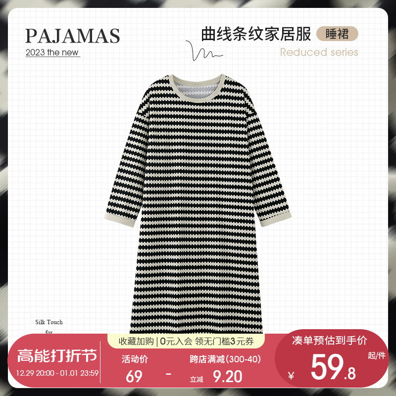 Extras dress trendy striped pyjamas pyjamas women spring autumn season pure cotton long sleeves Long dress loose for large size pregnant woman's home clothes-Taobao