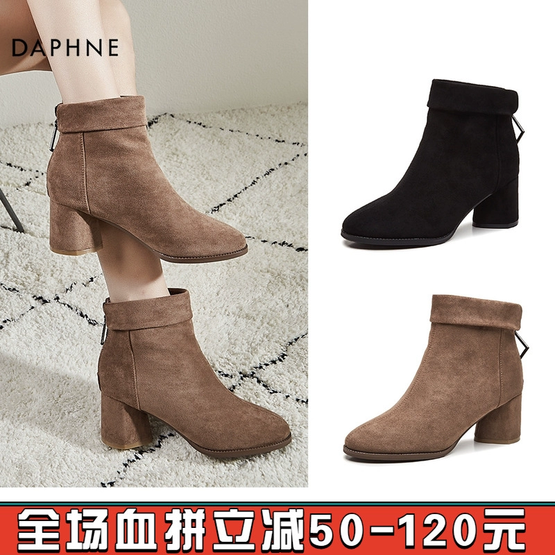 Daphne 2020 mới mùa xuân và mùa đông giày bốt ngắn gót dày của phụ nữ giày cao gót của phụ nữ khởi động mùa đông tất cả các trận đấu - Kính khung