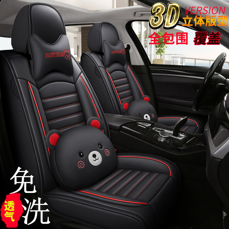 Baron 3 5 6 sharp line mg5 Sharp Zs HS GSmg6GTMG3 All Season Car Seat Cover Special Full Package Cushion