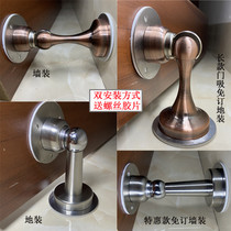 Door sucker punch-free bedroom strong magnetic stainless steel door sucker Door barrier wall suction door block anti-collision door guard room door bumper