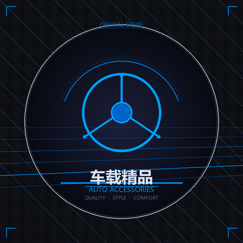 好物冲的LOGO