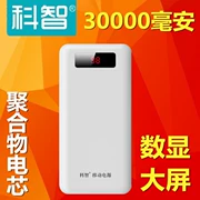 Kezhi polymer 30.000 mAh sạc thông minh MIUI điện thoại di động phổ thông dung lượng lớn sạc nhanh điện thoại di động v