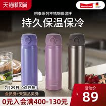 momscook thermos cup women stainless steel portable straight cup mens water cup creative student teacup cup