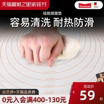 Momscook Mu kitchen kneading dough mat baking tray silicone non-stick easy cleaning kneading pad with small scraper
