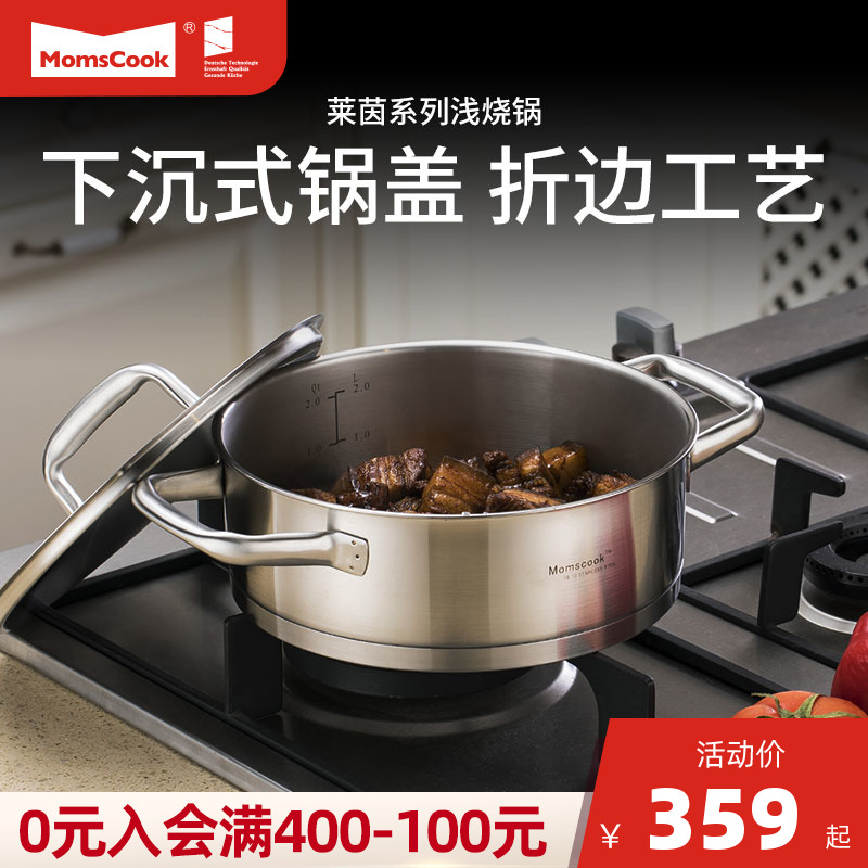 Momscook 304 stainless steel hot pot with lid rebase thickened induction oven soup pot home multipurpose pot 24CM