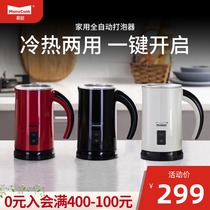 Milk foam machine Electric milk whisker Household automatic bubble maker Hot and cold commercial milk heating latte coffee milk foam