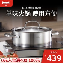 momscook hot pot pot 304 stainless steel household thickened soup pot pot bottom gas induction cooker universal pot