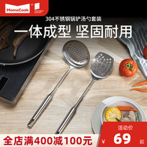 304 Stainless Steel Spatula Spoon Filter Spoon Spatula Spatula Spatula Scoop Spatula Spatula Kitchen Household All in One Form