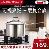 Milk Pot Mini steamer 304 stainless steel baby food supplement pot thick cooking hot milk home noodle pot