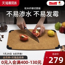 momscook Cutting board Kitchen cutting board Pine fiber sticky board Rectangular chopping board Accounting board panel Household rolling surface