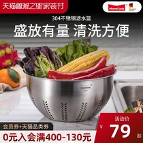 momscook Mu kitchen 304 stainless steel fruit basket filter water basket filter basin washing vegetable washing fruit leaking Basin kitchen