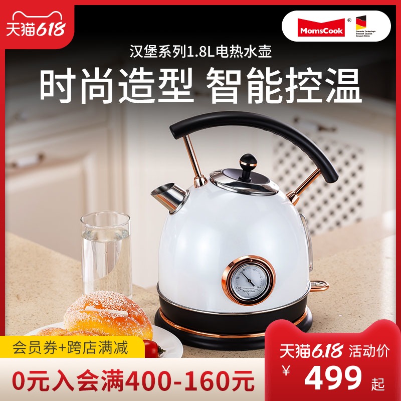 Electric kettle Kettle Household 304 stainless steel automatic power-off boiling water quick pot Anti-ironing teapot Nordic fashion