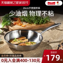 German Craft steak cooker induction cooker frying pan non-coated physical non-stick pan stainless steel egg pan