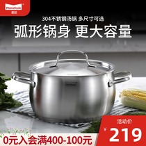 304 stainless steel soup pot Household thickened porridge auxiliary pot Induction cooker universal apple pot 18 20 22 24cm