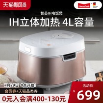Mu kitchen rice cooker smart core IH multi-function 3-4-5-6-8-person intelligent reservation Home small rice Cooker 4L