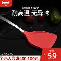 Silicone spatula Non-stick special spatula Silicone spatula Kitchen cooking shovel Long handle high temperature protection spatula flat spatula
