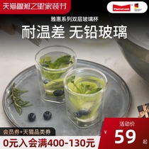 Mu kitchen glass water Cup ins creative simple cold drink juice glass home heat-resistant tea cup double lead lead-free