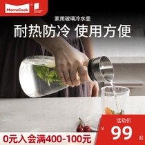 Cold kettle glass cool kettle large capacity household teapot heat-resistant high temperature anti-riot cold water cup pot set 1400ml