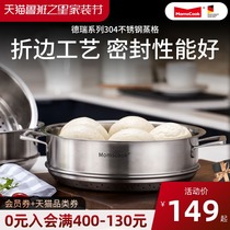 Steamed cage drawer 304 stainless steel steamed grid steamer home thickened steamed buns Steamed buns steamed steamed buns Steamed Fish Pot with layer