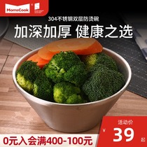 Mu kitchen 304 stainless steel bowl chopsticks double anti-hot anti-drop home adult children eating bowl heat insulation tableware set