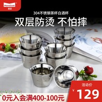 Momscook 304 stainless steel tea cup white wine cup dual-use anti-scalding heat insulation 2 4 6 8 10pcs