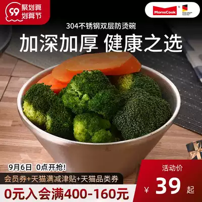 Mu kitchen 304 stainless steel bowl chopsticks double anti-hot anti-drop home adult children eating bowl heat insulation cutlery set set