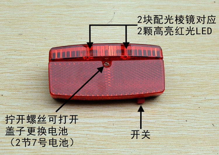 Eclairage pour vélo - Ref 2398488 Image 6