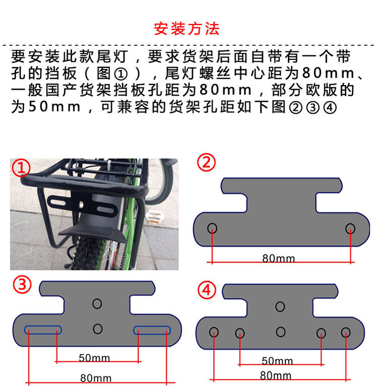 Eclairage pour vélo - Ref 2398488 Image 8