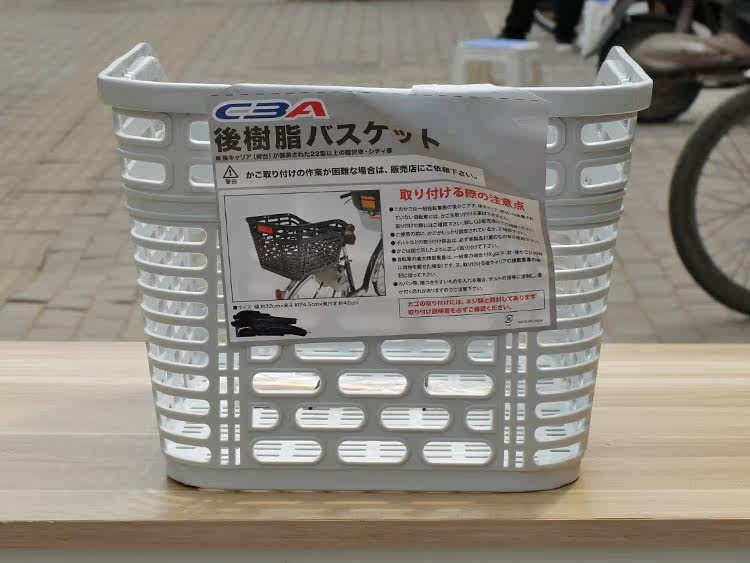 Panier pour vélo - Ref 2256426 Image 11