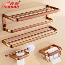 Tianhan full copper rose gold bath towel rack set American widened and thickened towel rack Bathroom hardware pendant package