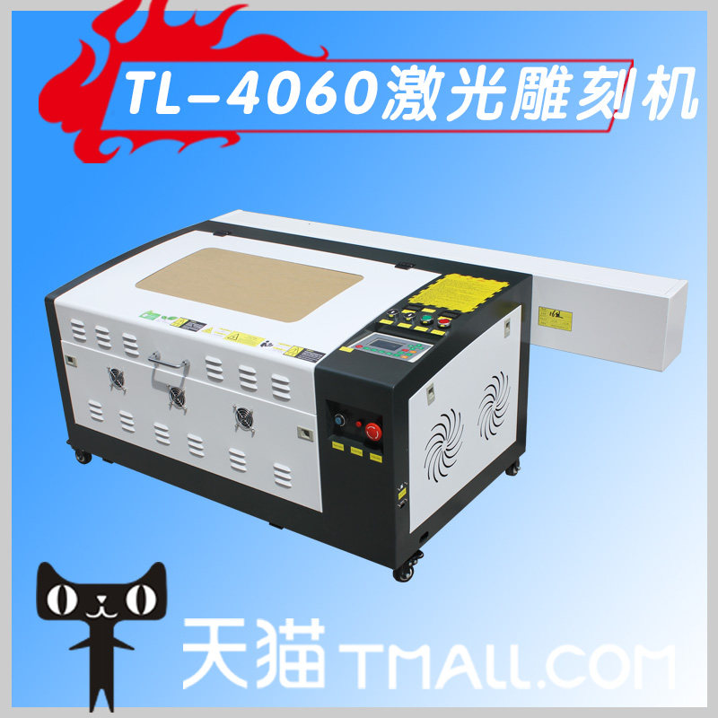 Painted Sky Laser 4060 Export Acrylic Cloth Laser Engraving Machine Bamboo Sliced Crafts Ship Model Cutting