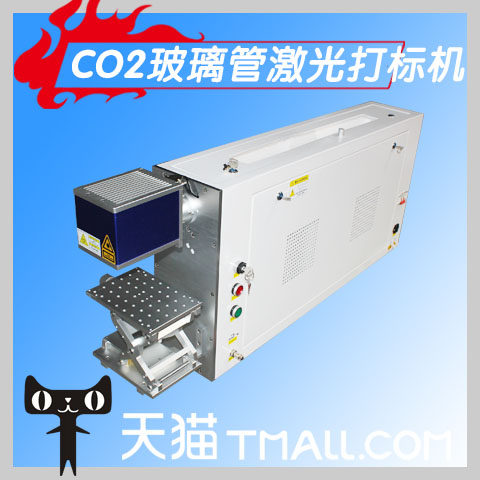 Painted Carbon Dioxide Glass Tube Wood Board Acrylic Leather Bicolor Board Paper Laser Engraving Machine Radium engraving code machine