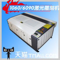 Painted sky 1060 type 6090 laser crafts Acrylic cloth Leather wood engraving machine Cutting machine Maker education