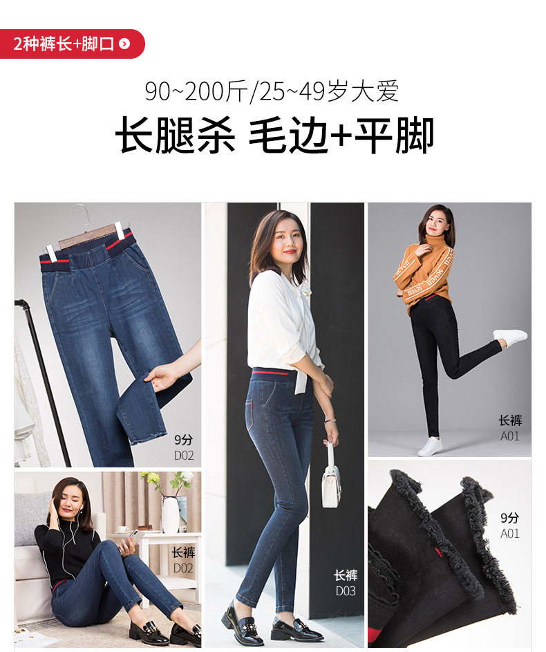 Jean femme      - Ref 3193167 Image 9