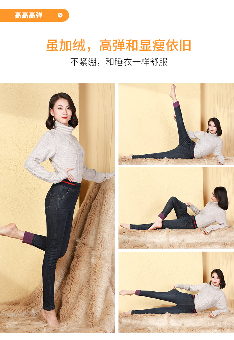 Quần thun lưng cộng với quần jeans nhung nữ cạp cao co giãn chân quần dài quần size lớn quần quần bút chì quần béo mm mùa đông thời trang trung niên nữ cao cấp 