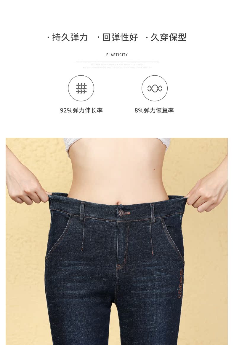 Jean femme      - Ref 3192594 Image 21