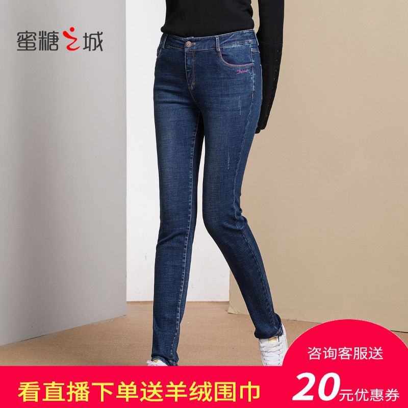 Jean femme      - Ref 3193958 Image 1