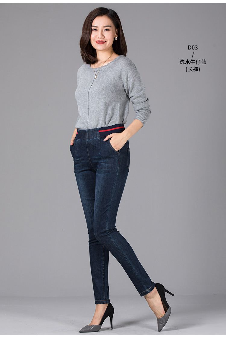 Jean femme      - Ref 3193167 Image 28